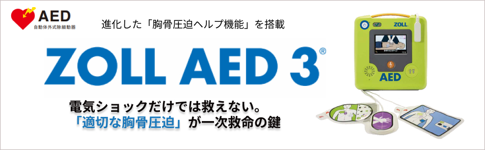 AED